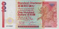 Gallery image for Hong Kong p281a: 100 Dollars