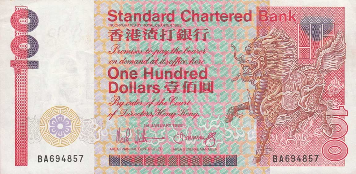 Front of Hong Kong p281b: 100 Dollars from 1986