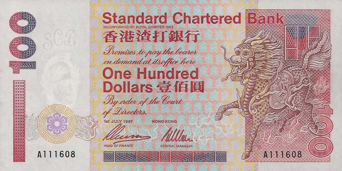 Front of Hong Kong p287b: 100 Dollars from 1994