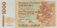p289b from Hong Kong: 1000 Dollars from 1994