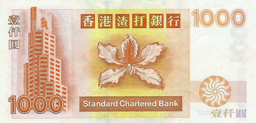 Back of Hong Kong p289d: 1000 Dollars from 2001