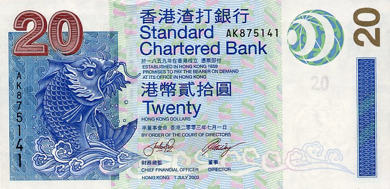 Front of Hong Kong p291a: 20 Dollars from 2003