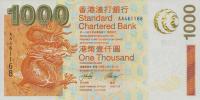 Gallery image for Hong Kong p295a: 1000 Dollars