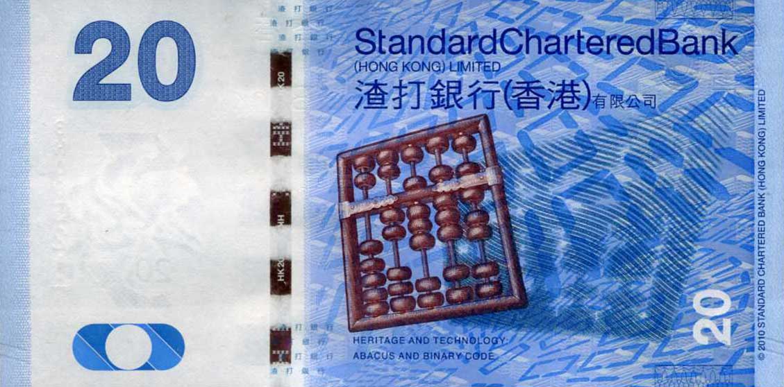 Back of Hong Kong p297b: 20 Dollars from 2012