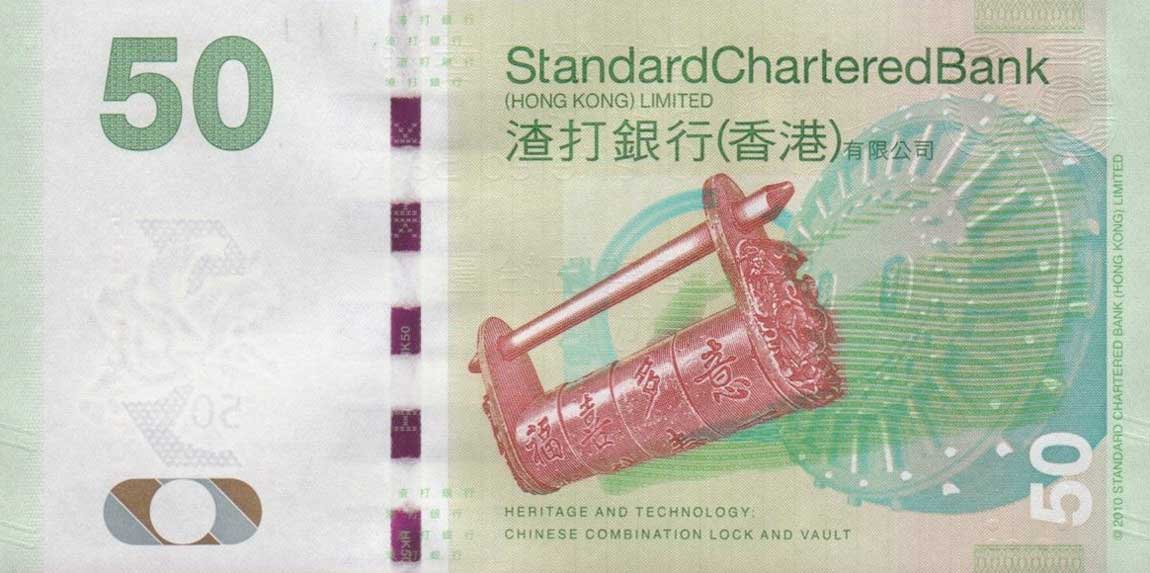 Back of Hong Kong p298a: 50 Dollars from 2010