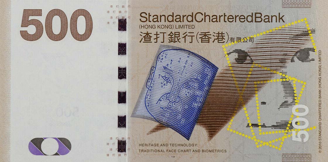 Back of Hong Kong p300a: 500 Dollars from 2010
