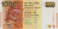 p301b from Hong Kong: 1000 Dollars from 2012