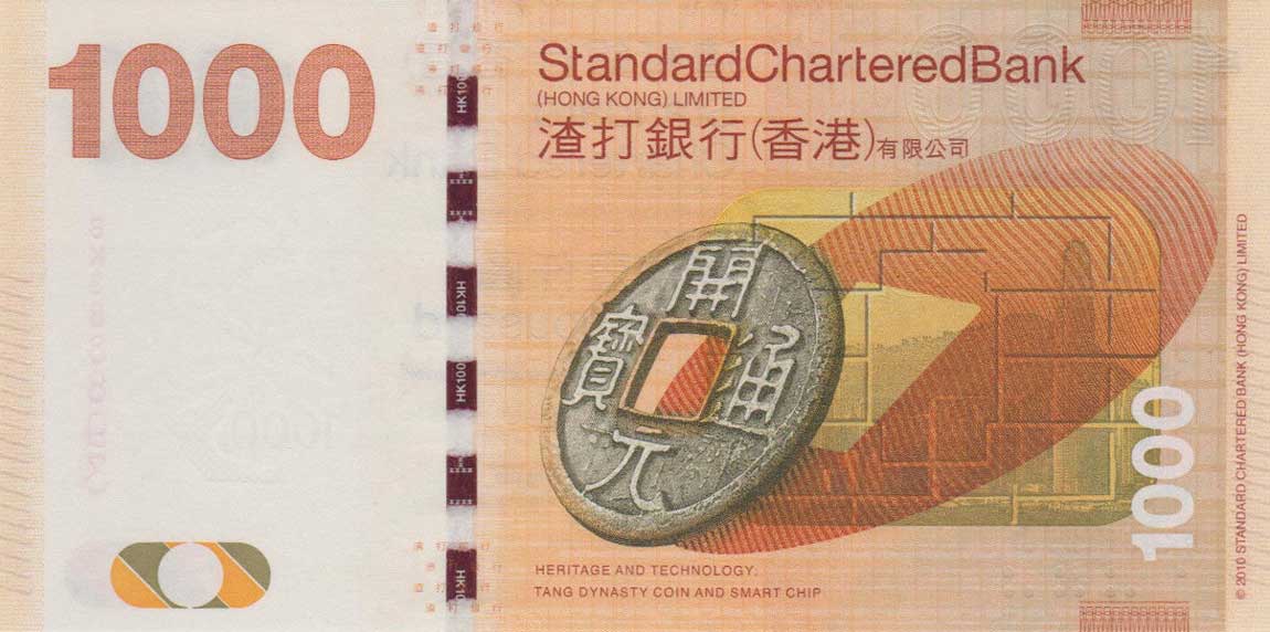 Back of Hong Kong p301d: 1000 Dollars from 2014