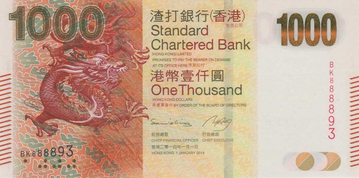 Front of Hong Kong p301d: 1000 Dollars from 2014