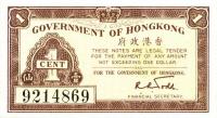 p313a from Hong Kong: 1 Cent from 1941
