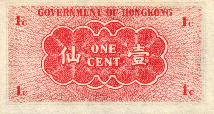 Back of Hong Kong p313b: 1 Cent from 1941
