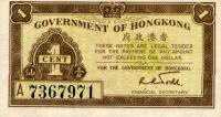 p313b from Hong Kong: 1 Cent from 1941