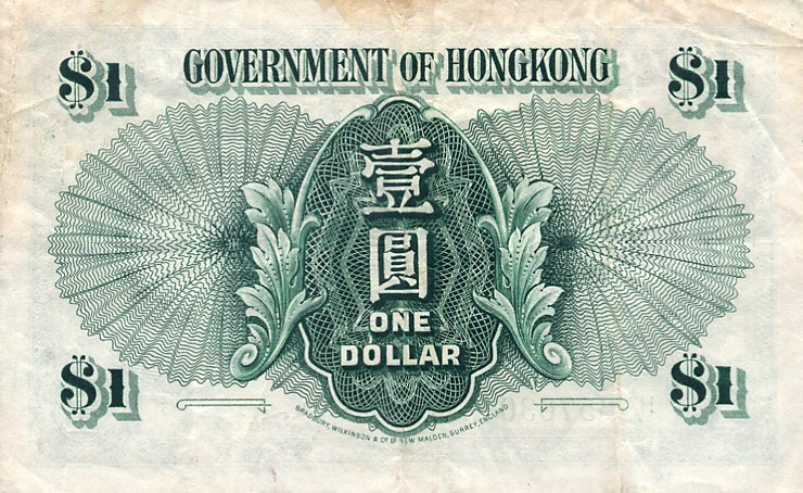 Back of Hong Kong p324a: 1 Dollar from 1949