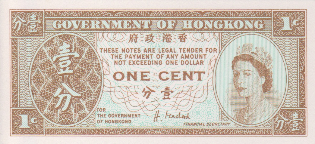 Front of Hong Kong p325e: 1 Cent from 1992