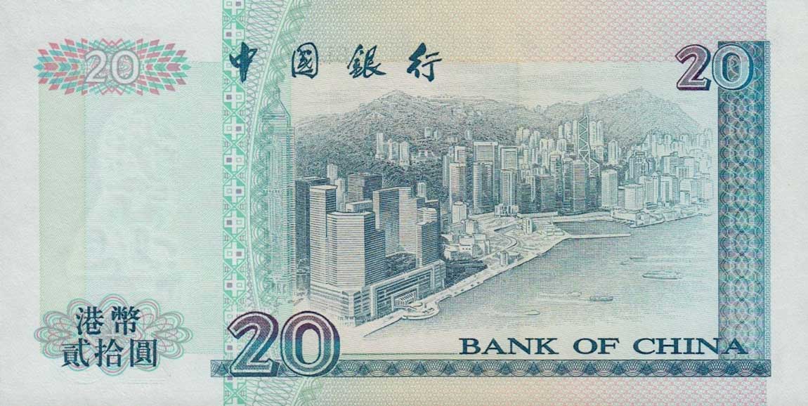 Back of Hong Kong p329b: 20 Dollars from 1996