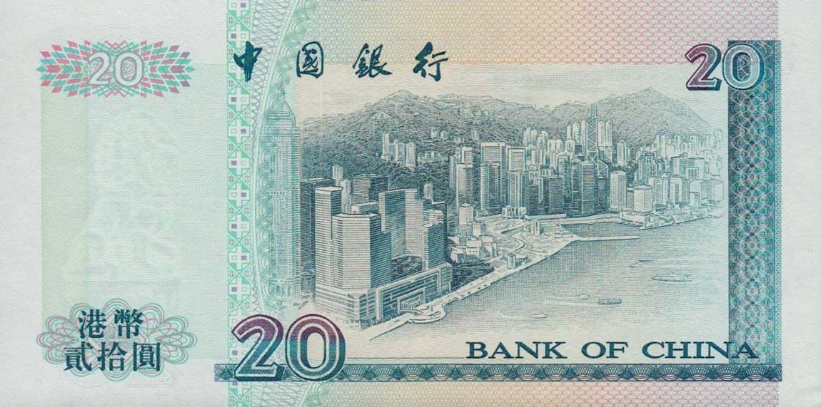 Back of Hong Kong p329d: 20 Dollars from 1998