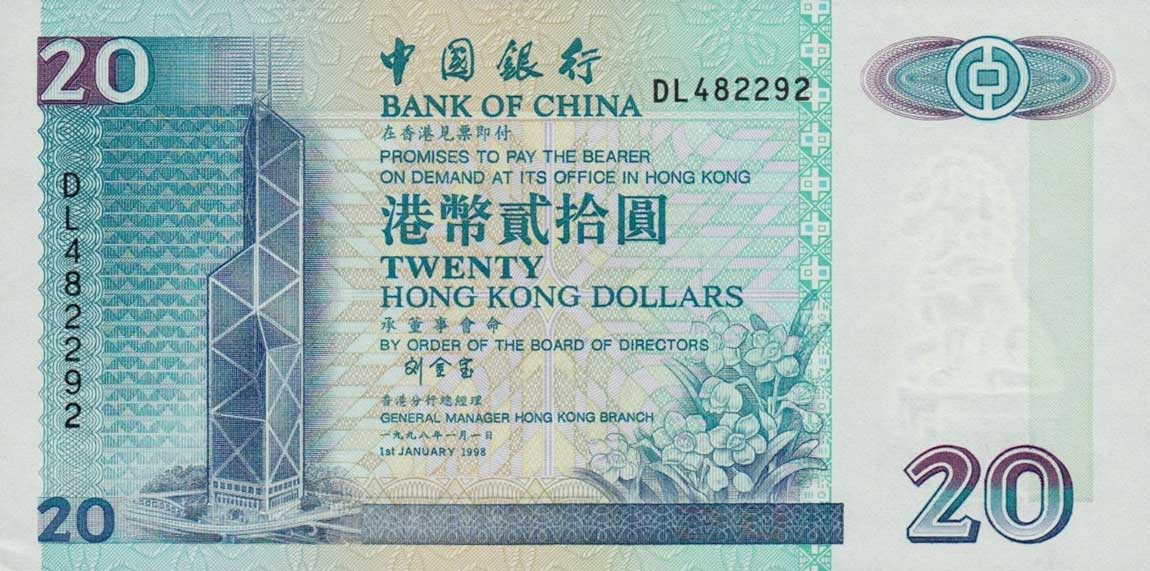 Front of Hong Kong p329d: 20 Dollars from 1998