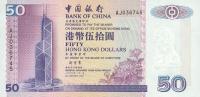 p330a from Hong Kong: 50 Dollars from 1994