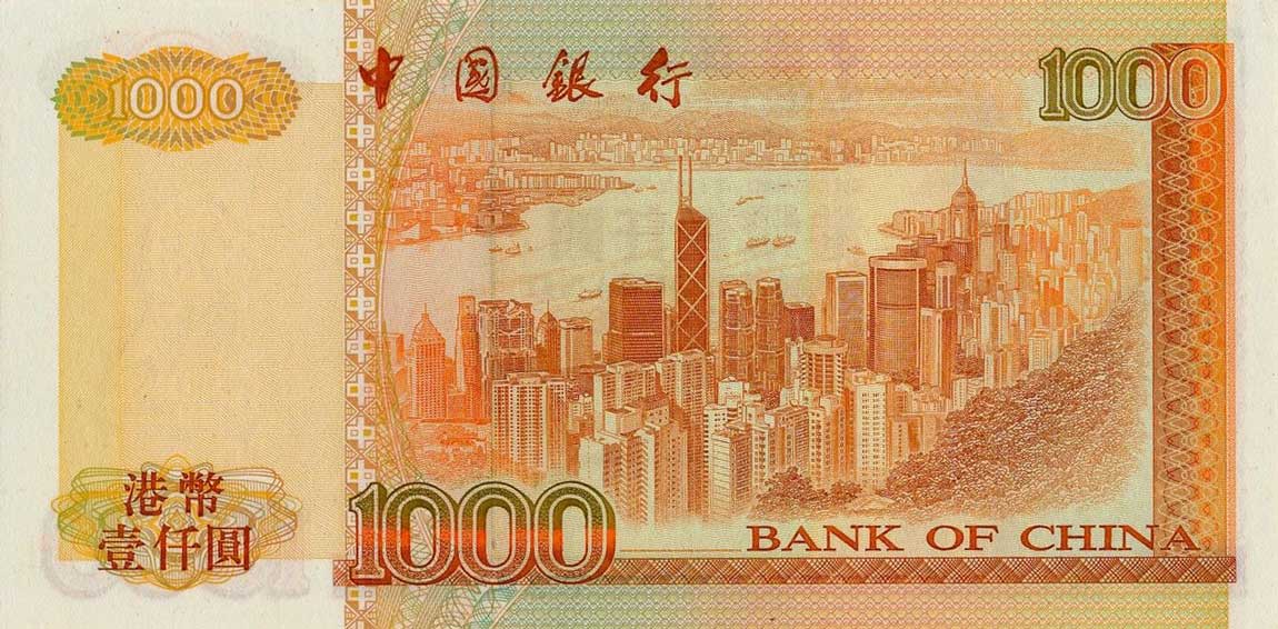 Back of Hong Kong p333c: 1000 Dollars from 1996