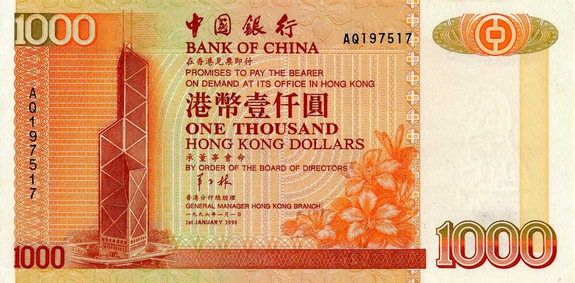 Front of Hong Kong p333c: 1000 Dollars from 1996