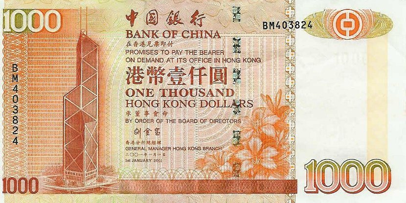 Front of Hong Kong p334: 1000 Dollars from 2001