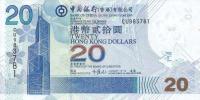 p335b from Hong Kong: 20 Dollars from 2005