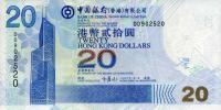 Gallery image for Hong Kong p335c: 20 Dollars