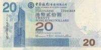 Gallery image for Hong Kong p335d: 20 Dollars