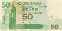 Gallery image for Hong Kong p336a: 50 Dollars