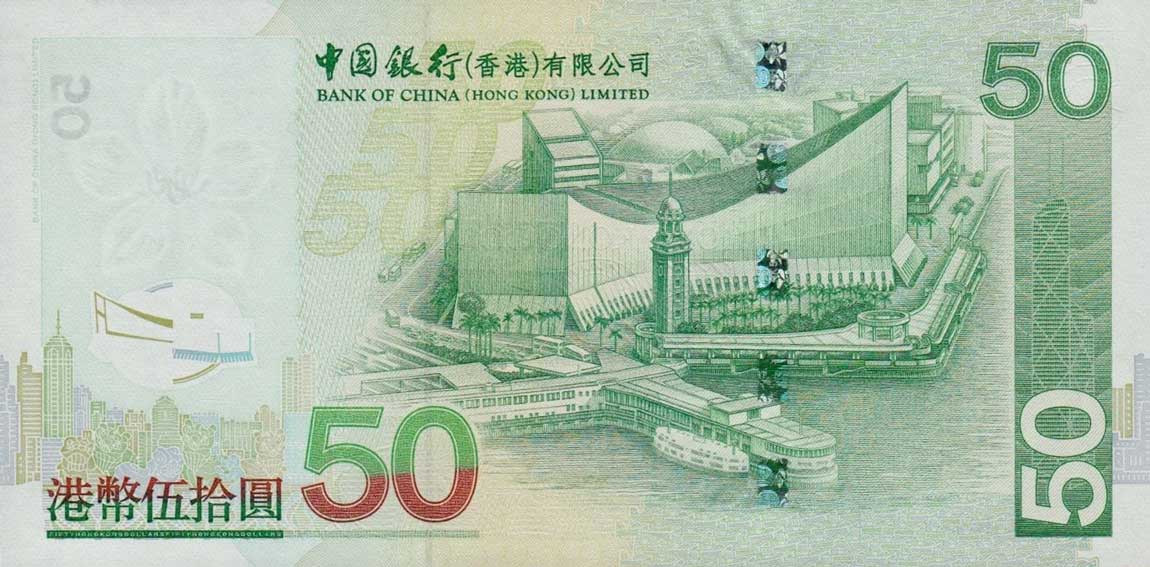 Back of Hong Kong p336b: 50 Dollars from 2005