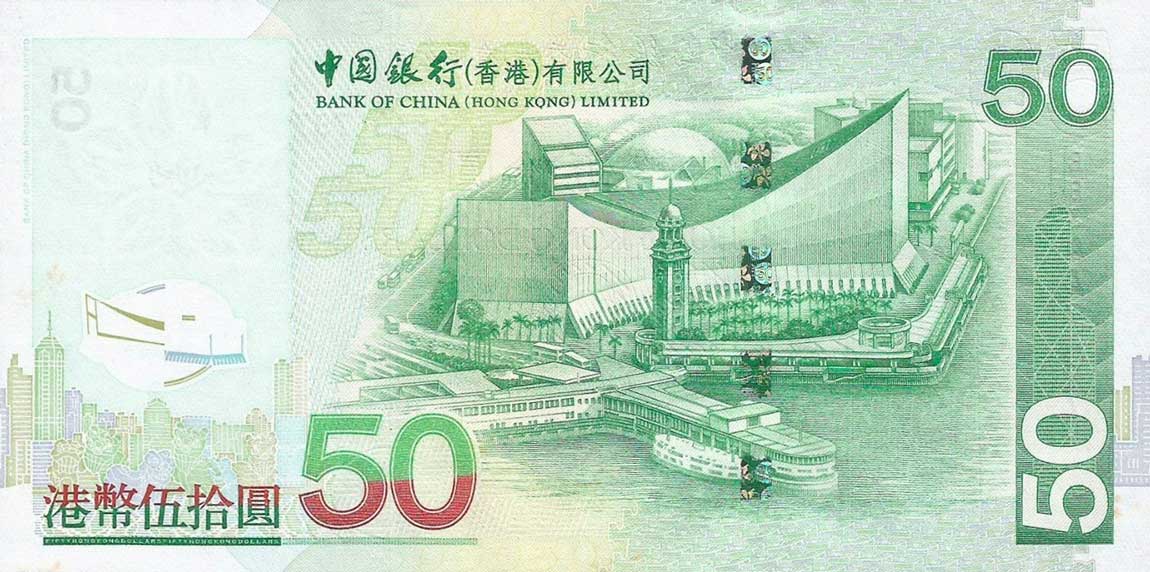 Back of Hong Kong p336c: 50 Dollars from 2006