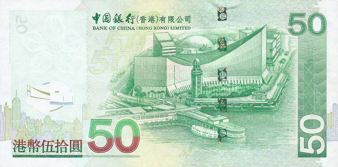 Back of Hong Kong p336d: 50 Dollars from 2007