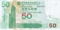 Gallery image for Hong Kong p336d: 50 Dollars
