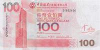 Gallery image for Hong Kong p337f: 100 Dollars