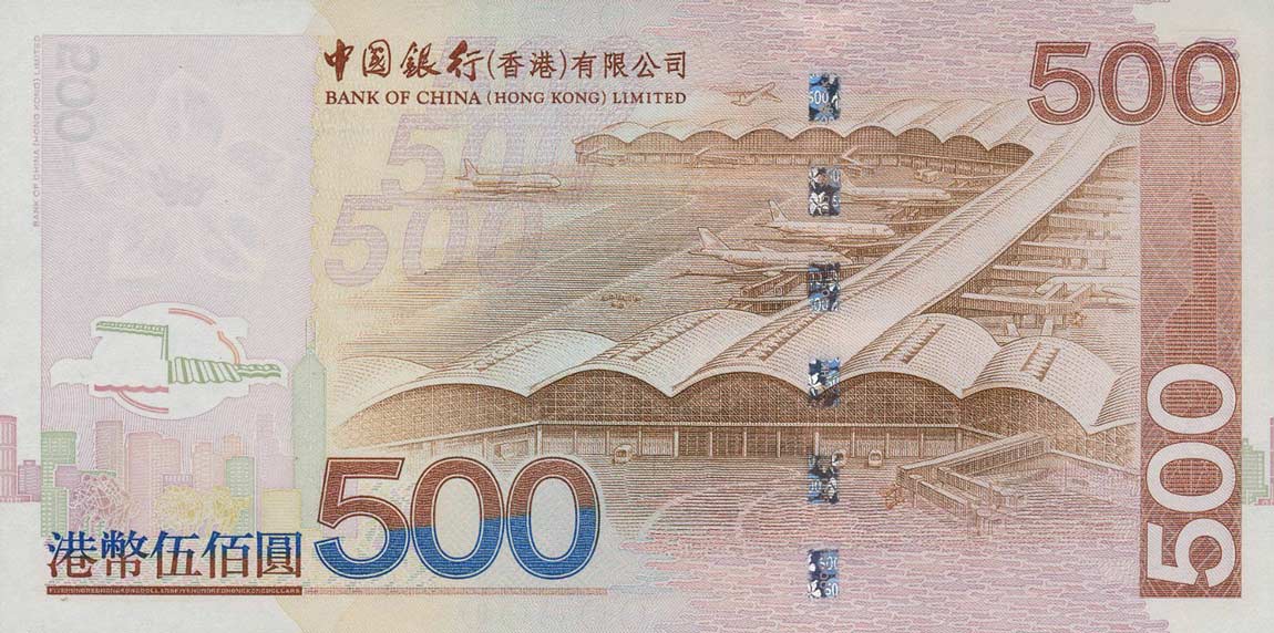 Back of Hong Kong p338a: 500 Dollars from 2003