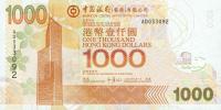 Gallery image for Hong Kong p339a: 1000 Dollars