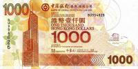 Gallery image for Hong Kong p339b: 1000 Dollars