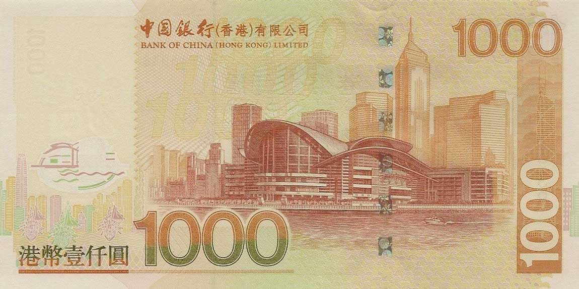 Back of Hong Kong p339r: 1000 Dollars from 2008
