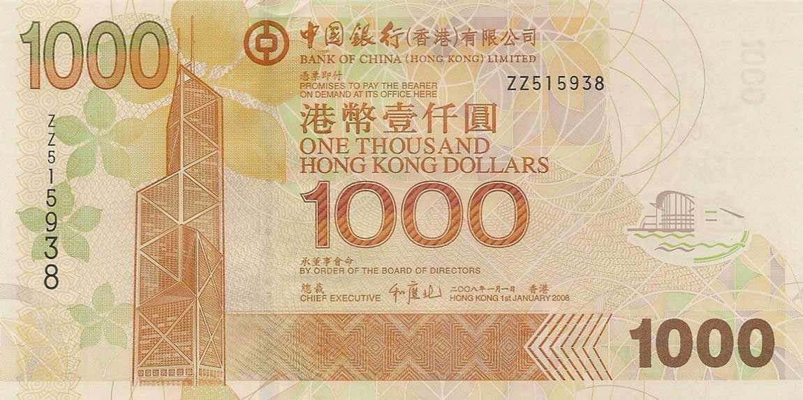 Front of Hong Kong p339r: 1000 Dollars from 2008