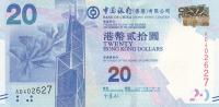 p341a from Hong Kong: 20 Dollars from 2010