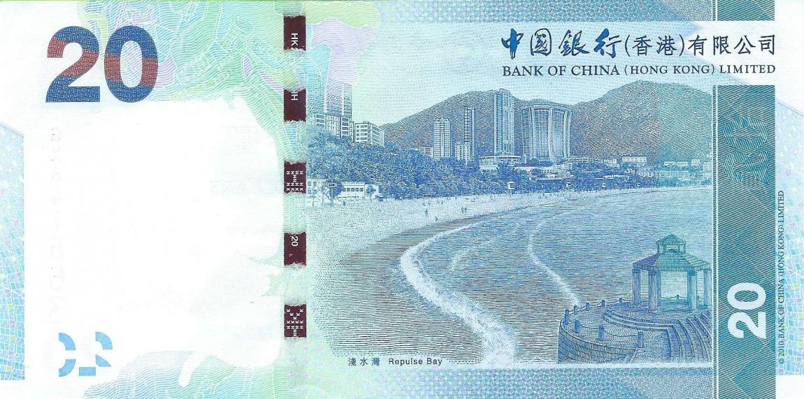 Back of Hong Kong p341e: 20 Dollars from 2015