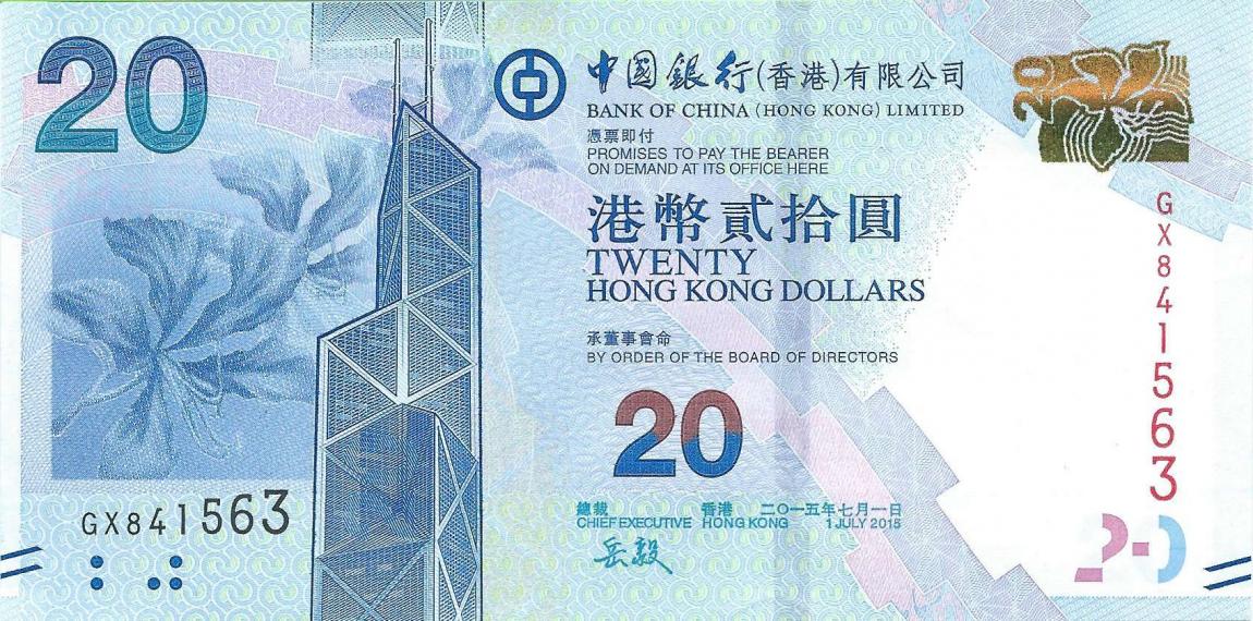 Front of Hong Kong p341e: 20 Dollars from 2015