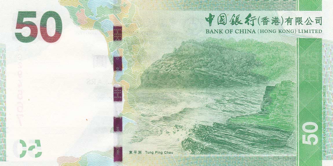 Back of Hong Kong p342a: 50 Dollars from 2010