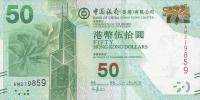 p342b from Hong Kong: 50 Dollars from 2012