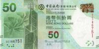 Gallery image for Hong Kong p342e: 50 Dollars