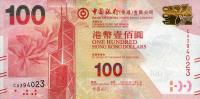 Gallery image for Hong Kong p343b: 100 Dollars