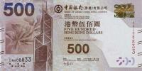 p344d from Hong Kong: 500 Dollars from 2014