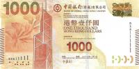 p345b from Hong Kong: 1000 Dollars from 2012