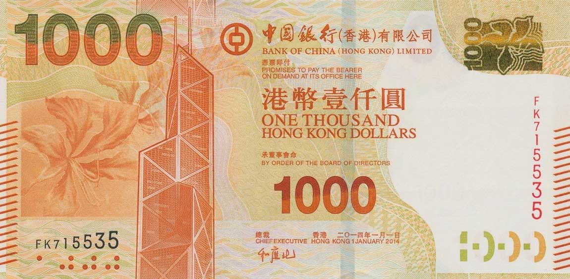 Front of Hong Kong p345d: 1000 Dollars from 2014