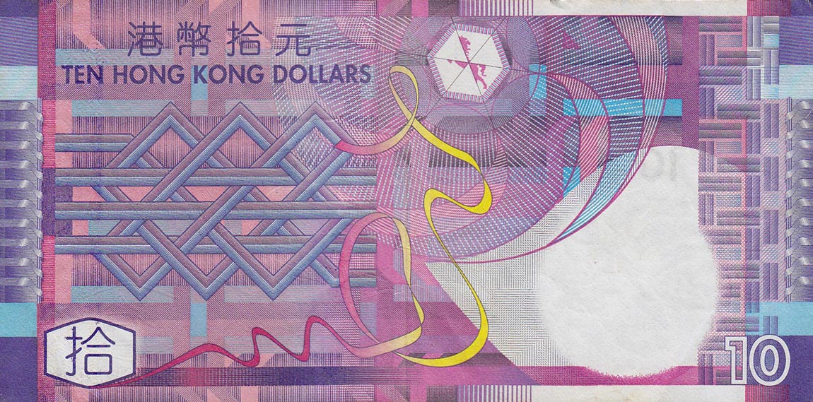 Back of Hong Kong p400b: 10 Dollars from 2003
